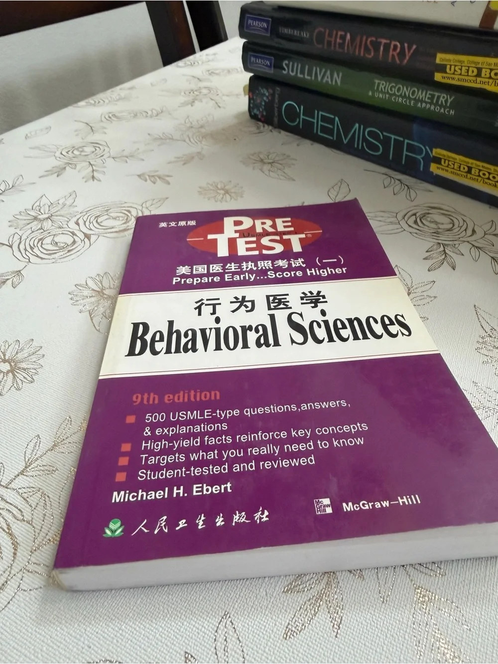 Behavioral Sciences: PreTest Self-Assessment & Review 9th Ed (USMLE Step 1)